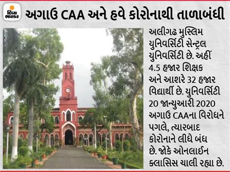 17 working professors killed in 18 days, Dean of Law Faculty Professor ...