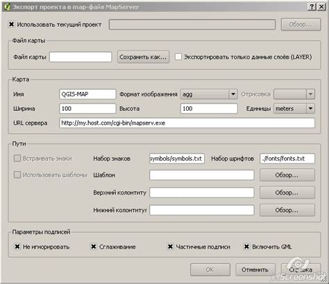 Экспорт проекта Qgis в Mapserver - Форумы GIS-Lab.info