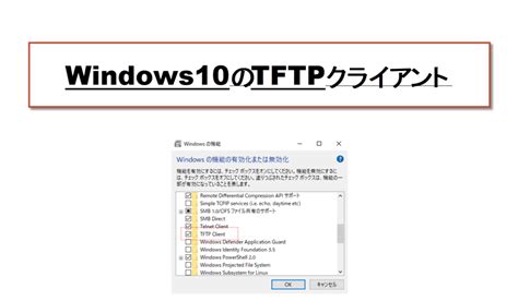 Image result for TFTP Client