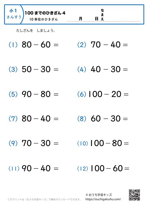 Image result for Three Column Chart Math Example Notes