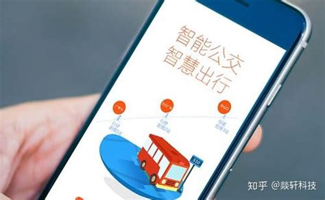 郑州实时公交app，制作报价是多少呢 - 知乎