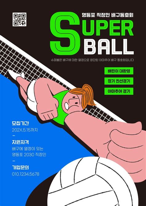 Image result for Basic Excel Practice Test