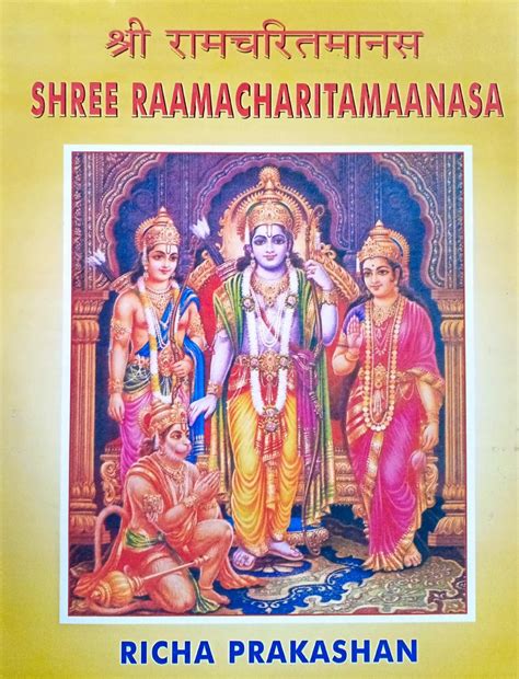 Shree Ramcharit Manas [Sanskrit English] By Richa Prakashan – Bookkish ...