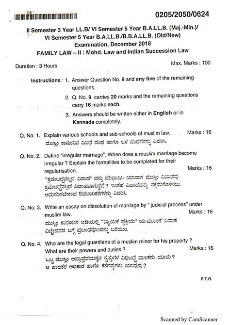 Dec2018 - Previous year question papers KSLU - Family Law-II Mohd. Law ...