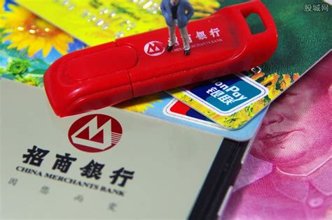 招行闪电贷钱的用途会查吗 违规使用的后果会怎样？-股城消费