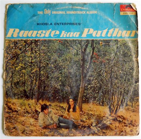 Bollywood Hindi Movie Record Covers - Part 12 - Old Indian Photos