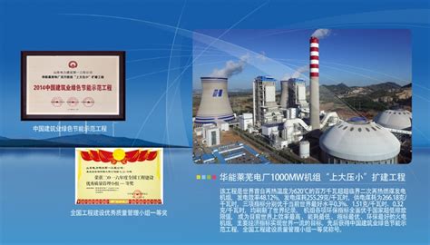 西安电力高等专科学校-华能新疆能源开发有限公司2019年高校毕业生招聘公告