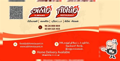 Top 5 restaurants with biryani in Rajapalayam, may 2025 - Restaurant Guru