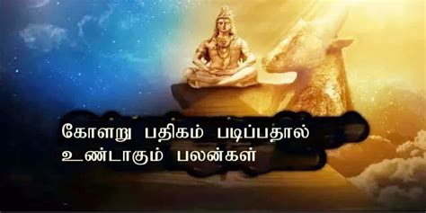 வாழ்வின் எல்லா பிரச்சனைகளுக்கும் ஒரே தீர்வு வேண்டுமா...இந்தப் ...