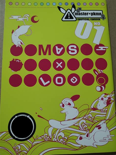 Set 5 Doujinshi Kemono Master x Pokemon Komoriya | Ubuy India