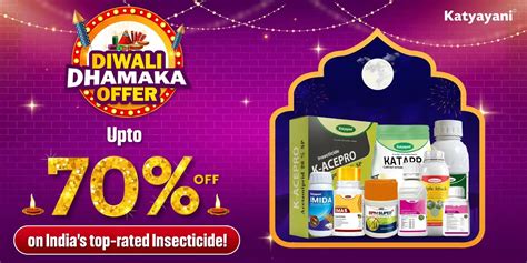 Katyayani Krishi Direct - Best Online Store for Agriculture Products