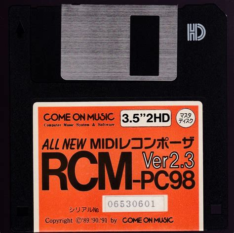 Yahoo!オークション - MIDIレコンポーザー RCM-PC98 Ver.2.3 レコ...