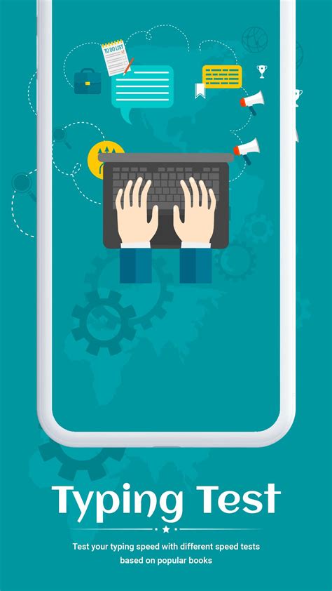 TypingMaster Speed Test 的图像结果