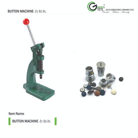 Button Machine 的图像结果