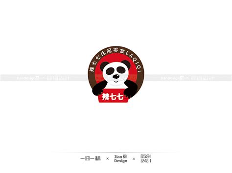 食品类logo|平面|标志|HASBEG - 原创作品 - 站酷 (ZCOOL)