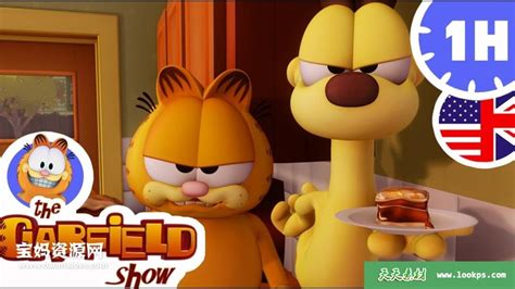 《TheGarfieldShow》加菲猫的幸福生活英文版第一季[全52集][英语][720P][MKV]-天天素材网