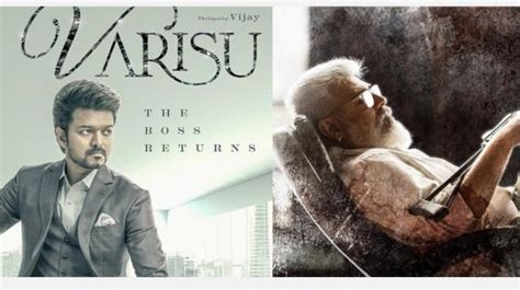 தயாரிப்பாளர்கள் திடீர் கட்டுப்பாடு: விஜய், அஜித் படங்களுக்குச் சிக்கல் ...