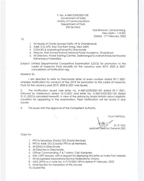 LDCE IP Exam 2021 Cancelled - Fresh Notification will be issued soon