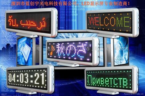 How to Install Digital Board 的图像结果