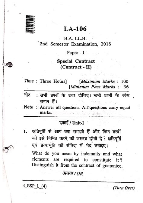 Last 5 year question paper - B. LL. 2nd Semester Examination, 2018 ...