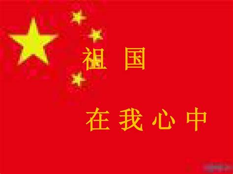 歌颂中国ps艺术字体-歌颂中国ps字体设计效果-千库网