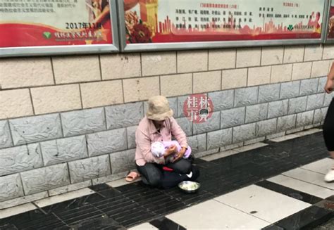 警惕！在桂林街头见到这种抱小孩的女子，请立即报警！_孩子