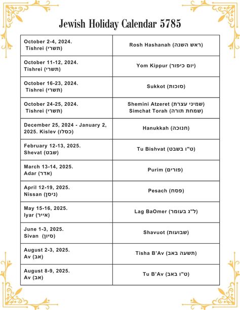 Jewish Calender October 2025 - Printable Calendar 2026