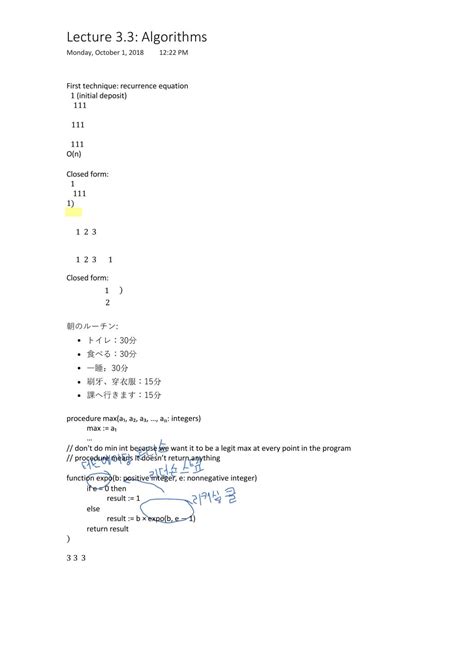 Intro to Discrete Math 的图像结果
