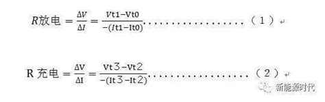 【收藏】直流阻抗（DCR）的测试和计算-电子工程专辑