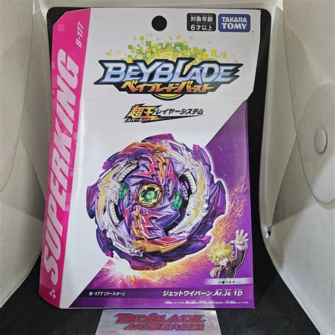 Buy Beyblade Burst in India – Beyblade Art Shop