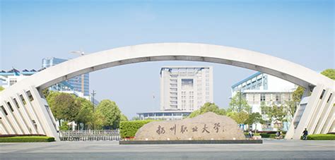 带你闲逛扬州唯一“公园式”高校------扬州职业大学 - 知乎