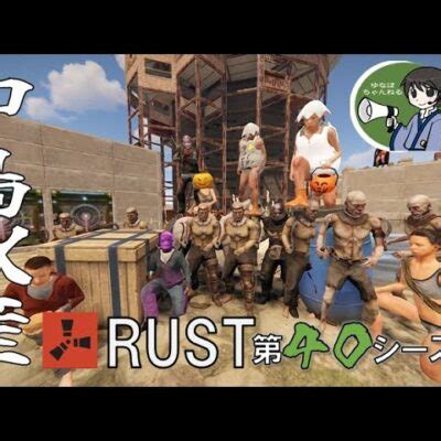 Rust F1 Commands PC 的图像结果