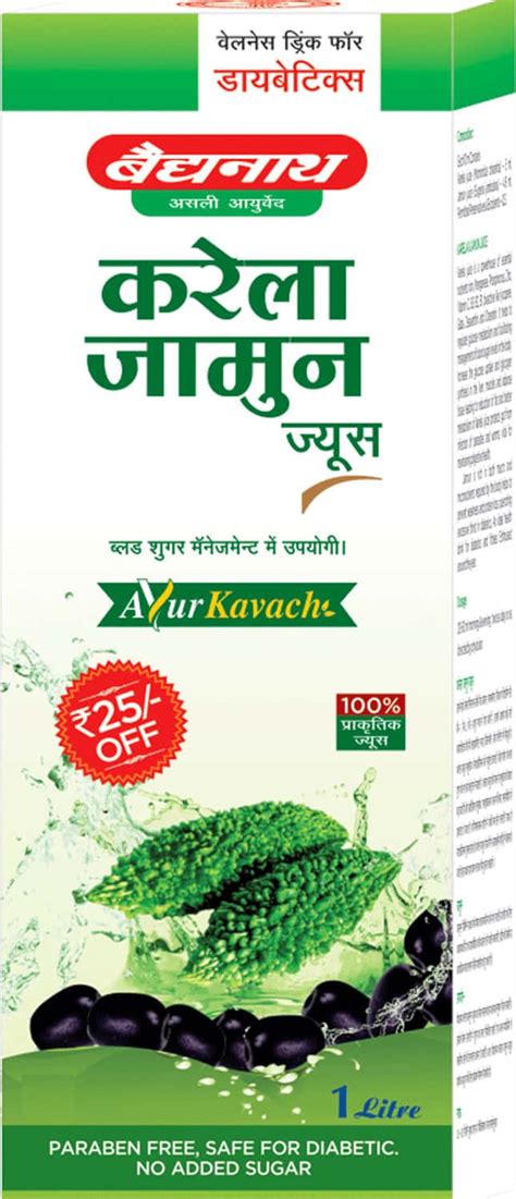 Buy BAIDYANATH NAGPUR KARELA JAMUN JUICE 1 LITRE NO ADDED SUGAR HEALTHY ...