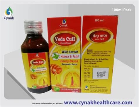 Herbal Cough Syrup - Ayurvedic Cough Syrup Manufacturer from Sonipat