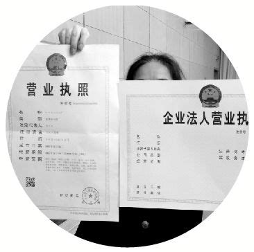 下月起全省启用新版营业执照 - 长江商报官方网站