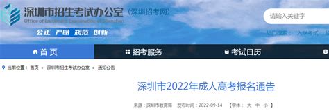 2021年广东专插本可跨专业汇总！你报考的专业有限制吗？ - 知乎