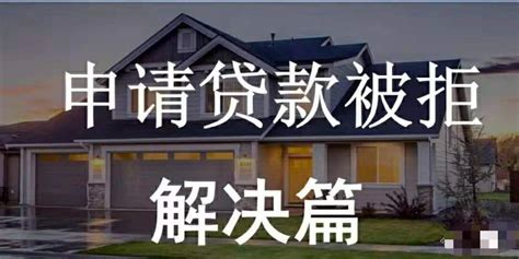 天津贷款买房政策解读 - 知乎
