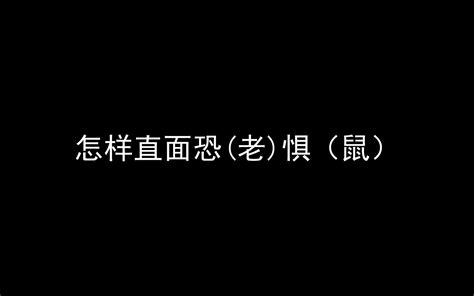 窍的笔顺笔画顺序在田字格的正确写法_好问之家