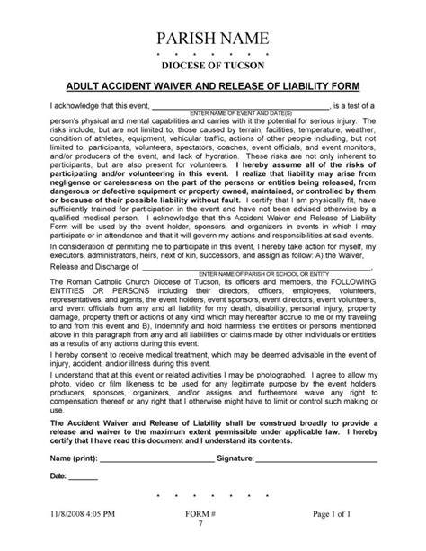 Liability Form 的图像结果