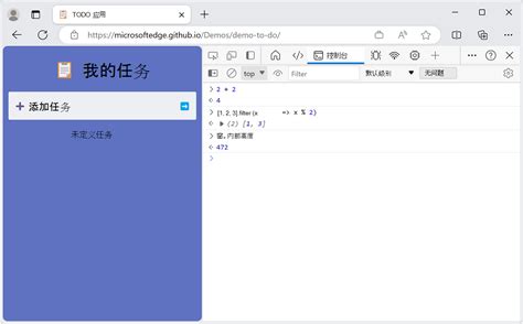 Microsoft JavaScript 的图像结果