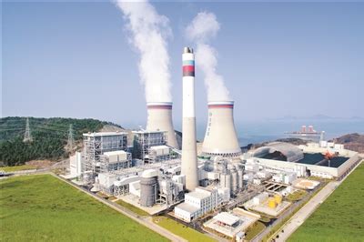 浙能台州第二发电厂： 打造绿色环保示范电厂-台州频道