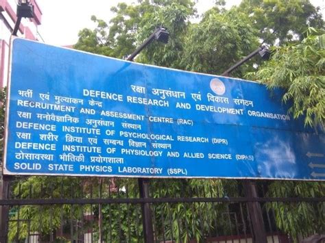 The industrial visit for third year students was organized at SSPL ...