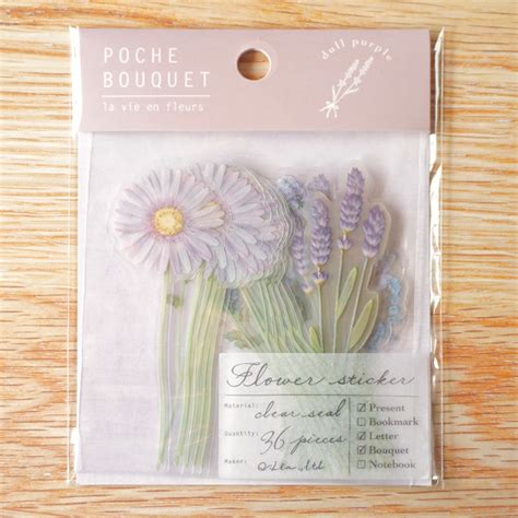 POCHE BOUQUET ポシェブーケシール｜51030 ドライ パープル | シールと星座 双子座文具店