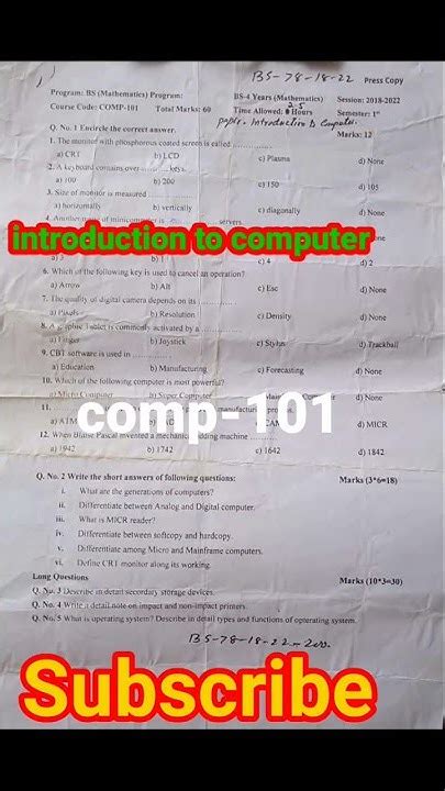 Computer Paper 1 2020 的图像结果