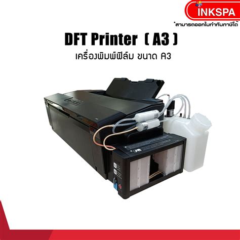 Image result for DFT Printer