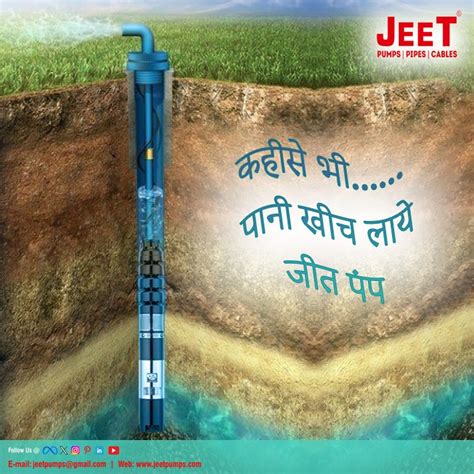 Submersible Pamp, pipes & Cables