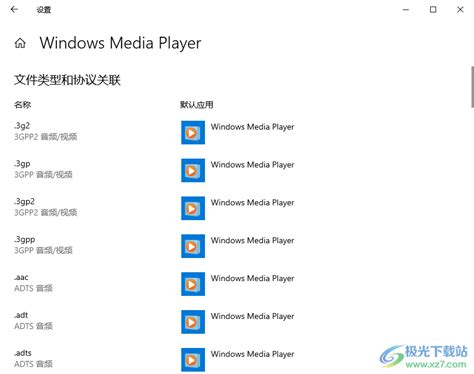 Multimedia Setting 的图像结果