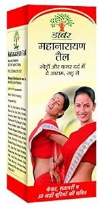 Dabur Mahanarayan Tail - 100 ml - for joint pain and backache : Amazon ...
