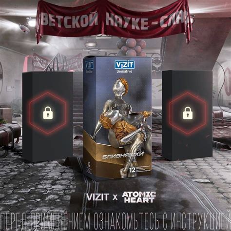 Rule34 atomic heart / смешные картинки и другие приколы: комиксы, гиф ...