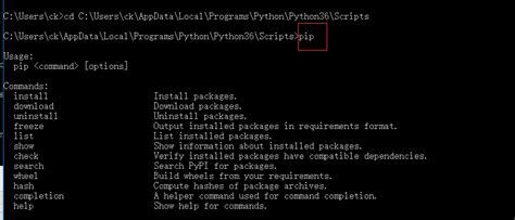 Python cmd中输入